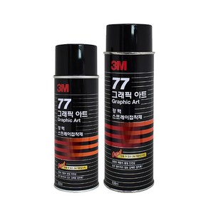 [3M] 77그래픽아트 강력 스프레이접착제 [455mL/698mL], 1개, 소, 455ml