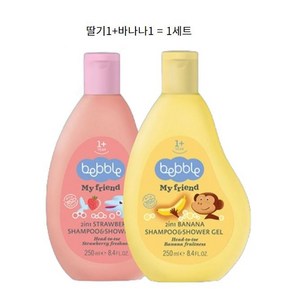 베블 어린이 유아 올인원 샴푸 앤 워시 (딸기 + 바나나), 1개, 250ml