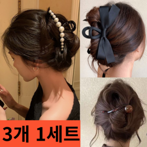 [3세트] 일상up 예쁜 빅사이즈 집게핀 올림머리 반묶음 머리핀