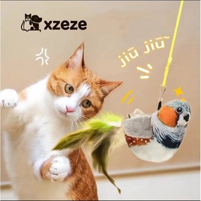 XZEZE 고양이 부착형 소리나는 버디장난감, 1개, 그레이