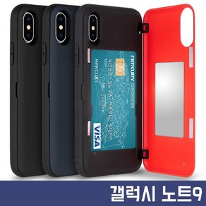 라앤다 핸드폰케이스 [카드2장_케이스_마그네틱_갤럭시노트9_범퍼_N960] 신상케이스 편한케이스 예쁜케이스