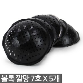 플라스틱 볼록 깔망 30mm X10개 - 오목 원형깔망 배수망 통기 분갈이 용품 대형 사각 깔판 망 망사 그물 거름망 흙받침 식물 난 루바망 입체깔망