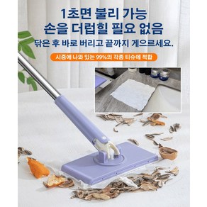 1/(1+1)손을 더럽히지 않는 대걸레 거실 주방 화장실 청소 마루와 벽과 유리를 닦을 수 있는 작은 대걸레, 화이트70cm