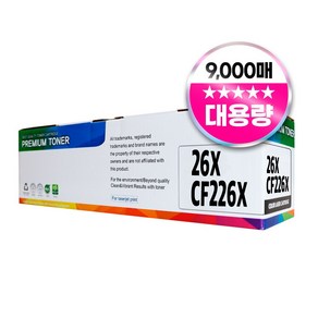 HP 26A 226X 호환 토너, CF226X 대용량검정, 1개