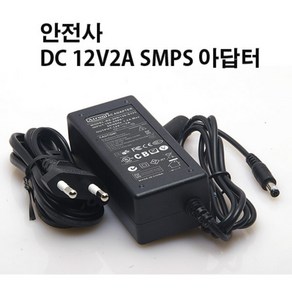 안전사 DC12V 1.5A 2A SMPS 정전압 아답터 앰프 노트북 모니터