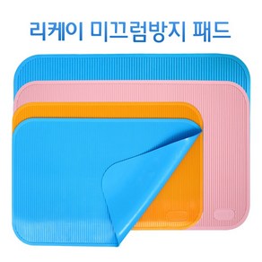 [리케이] 고급 실리콘 미끄럼 방지 패드 / 테이블 패드 / 욕실 미끄럼 패드(L), 핑크, 대