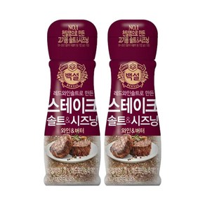 백설 허브맛솔트 Seasoning 와인&버터 40G 2개, 백설 허브맛솔트 Seasoning 와인&버터 40G 2