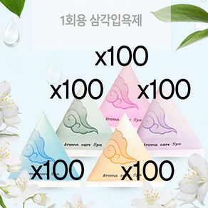 삼각입욕제 스파샤롬 5종X100개 SET (500개), 500개