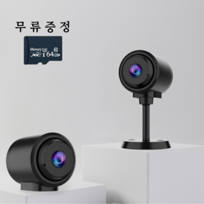 씨엔와우 실시간 초소형 미니 Wi-Fi 유선 카메라, CB76+32GB