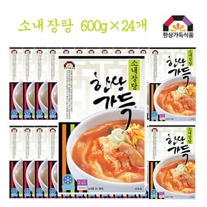 한상가득 소내장탕 600g×25개