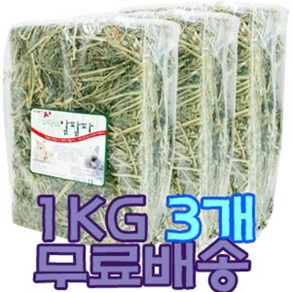 A+ 자연애 알팔파 1kg 3개