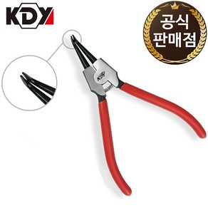 KDY 스냅링 7인치 플라이어 곡벌림 KRP-7CBE