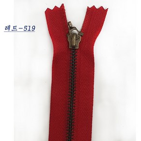 국산청동지퍼 앤티큐지퍼 가방지퍼 파우치지퍼 악세사리지퍼(15cm), 15cm레드-519