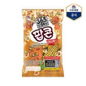 사조대림 팝콘 카라멜맛 80g, 1개