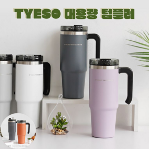 아서몰 티쏘 차량용 대용량 텀블러 890ml, 네이비, 1개