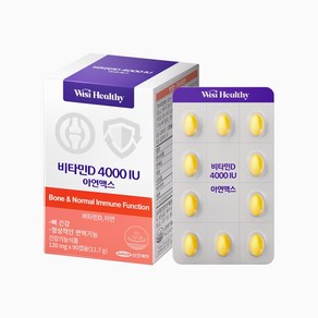 [삼진제약] 위시헬씨 비타민D 4000IU 아연맥스 90정 1박스(3개월분), 1세트