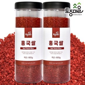 [토종마을]국산 홍국쌀 800g X 2개