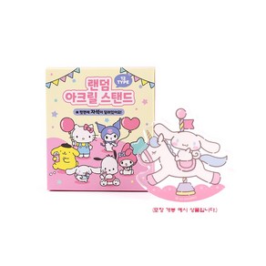 산리오 캐릭터즈 12가지 귀여운 아크릴 스탠드를 모아보세요, 1개