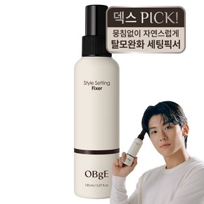 오브제 스타일 퍼퓸 세팅 픽서 스프레이, 150ml, 1개