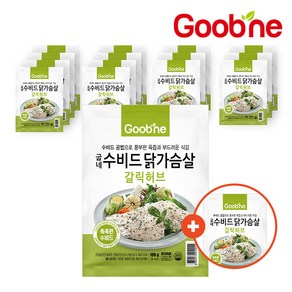 굽네 갈릭허브 수비드 닭가슴살 100g*15+1팩(총16팩) 53IH, 100g, 16개