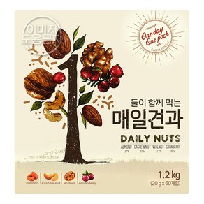 매일견과 둘이 함께 먹는 20g x 60개입, 2개