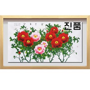 진품 / 국내 유명 작가 청초 이강섭 국전작가 진품 풍수에좋은 목단 꽃 그림 모란도 현관 거실 주방 사업장 부자되는 목단그림 모란 액자 부귀목단 목단나비 동양화그림 연화랑