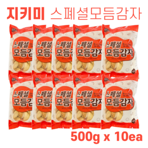 지키미 스페셜모듬감자500gX10개, 10개, 500g