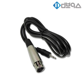 디보이스 XL2-3 / XLR-3.5mm 2극 케이블 3m, 1개