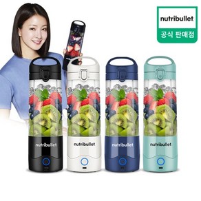 뉴트리불렛 휴대용 미니 무선 블렌더 믹서 포터블 블렌더 NBP003, 색상:네이비(NBP003NBL)