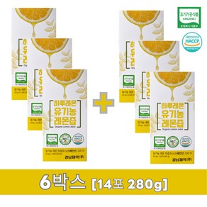 경남제약 하루레몬 유기농 레몬즙 100%, 84개, 20g