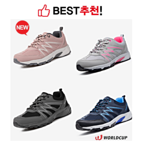 !! BEST !! [발 볼편한] *당일발송* NEW 남여공용 발편한 운동화 푹신한 남자 여자 런닝화 헬스화 트레킹화 전문화 조깅화 남여 커플화 [딱맞아편한신발] 윈야드