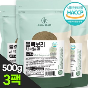 블랙 보리 새싹 분말, 3개, 500g