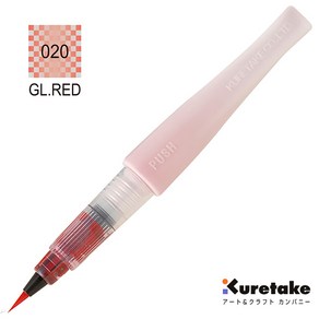 쿠레타케 컬러 붓펜 윙크오브스텔라 글리터 [DAI150], 레드(GL.Red)DAI150-020P