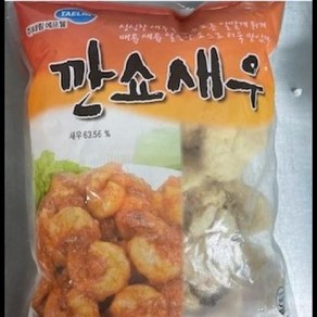 깐쇼새우(대) 새우 태림 1KG, 1개