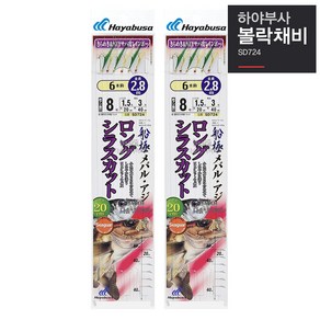 피싱스토어- 하야부사 열기 볼락 가자미 도다리 카드채비 바늘 SD724