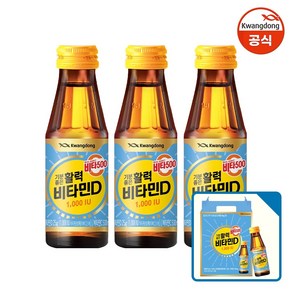 광동제약 [선물세트] 광동 비타500 기분좋은 활력 비타민D 100ml x 40병 / 선물 케이스 제공, 40개