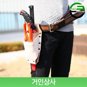 가든쿡 가죽 2구 전정가위집 (GL-2) 전지가위집 원예가위집 공구집 긴톱 공구수납 과수전용 전문가용 원예 조경 장톱, 1개