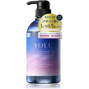 YOLU(요르) 캄 나이트 리페어 샴푸 475mL 네로리&피로리향 데미지케어의 끝판왕