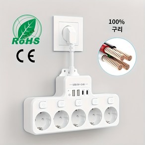 9-in-1 다기능 소켓 USB 포함 5-Way EU 콘센트 전원 스트립 개별 및 마스터 스위치 2 USB-A USB-C 포트 플렉시블 케이블 가정 주방 사무실 여행용 벽걸이, 1개, 24cm