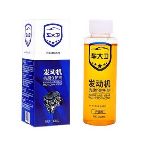 엔진 마모 방지제 오일 첨가제 소음 감소 지터 제거기 미세 자동차 유지 보수 100ml, 없음, 1개