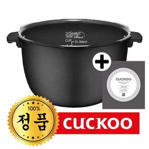 쿠쿠 정품내솥 CRP-N0680SR 내솥 패킹 세트, 1개