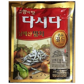 CJ제일제당 멸치 다시다