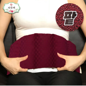 [따뜻팩] 국산 100% 천연 팥 대복부 찜질팩 버건디, 1개