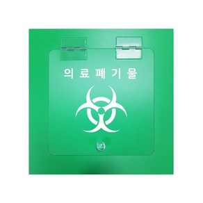 ENGP 의료폐기물 박스 포맥스 덮개 녹색 뚜껑 커버 250x250(mm), 1개