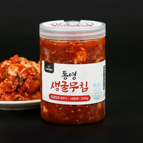 그대의밥상 통영 생굴무침