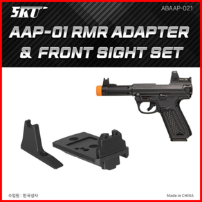 AAP-01 RMR 마운트 세트 Adapte & Font Sight Set, 1개