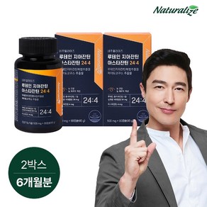 네추럴라이즈 루테인 지아잔틴 아스타잔틴 24:4 500mg x 90캡슐 2박스, 90정, 2개