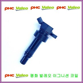 27301-04000올뉴모닝 엔진코일 점화코일 R-IC017