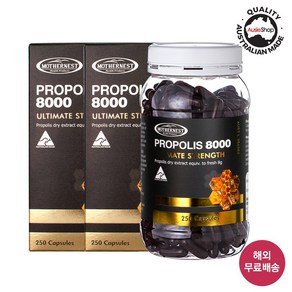 (연말연시 빅이벤트) 마더네스트 호주 직구 고함량 프로폴리스 8000mg 250정 x 2 (27년6월), 1개, 250캡슐