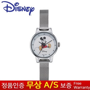 (디즈니) DISNEY [한국본사정품][무상AS] 여자학생아동어린이공용 미키마우스 실버 정장 메탈메쉬밴드 손목시계 OW159MS